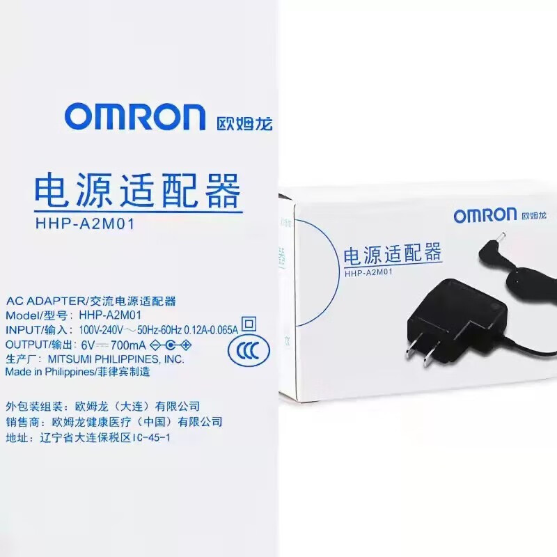 欧姆龙血压计电源适配器6v配件电源插电线非充电器j710/7121等LY