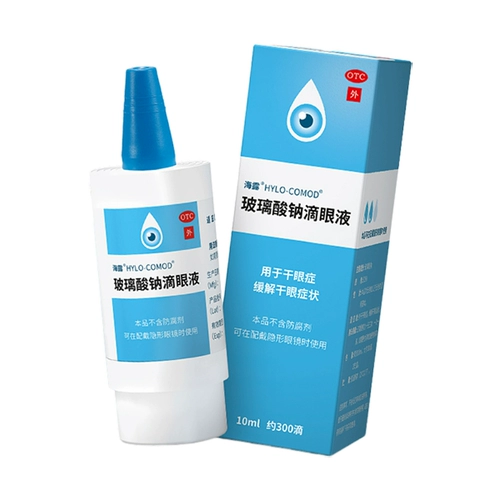 Глаза гидрохлорной кислоты Hycosan.