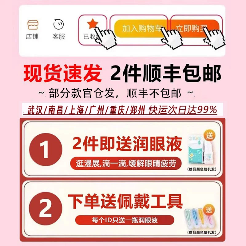 doya深蓝色美瞳cos日抛dgu五条悟达达利亚蕾姆芙宁娜洁世一神乐SH - 图0