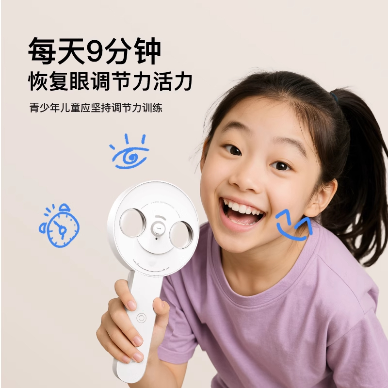 【院系同款】复力拍半自动反转拍视力训练仪器官方正品调节视力TF - 图1