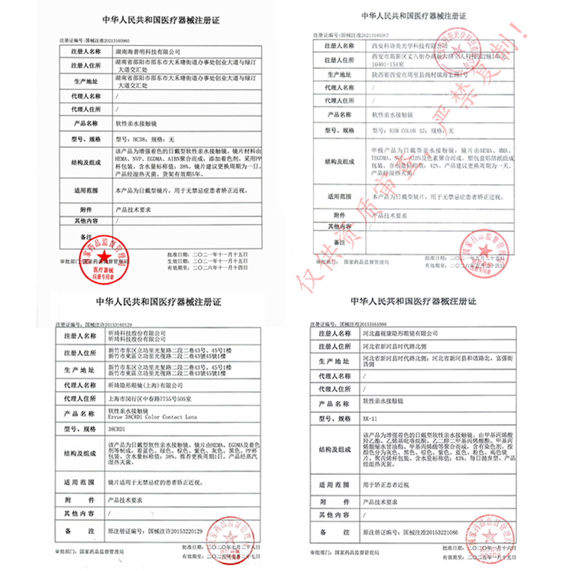 莱琳青灰美瞳日抛30片绿色cos混血正品官网WF隐形眼镜含水量高TN-图1