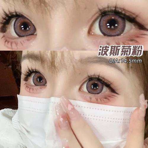 波斯菊紫色cos美瞳半年抛女大直径年抛2022新款WF隐形眼镜正装TN - 图3