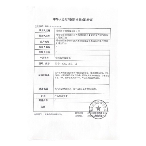 doya美瞳cos日抛蓝绿紫灰金黄棕粉红DGU月精灵cupid10片装官方SH - 图1