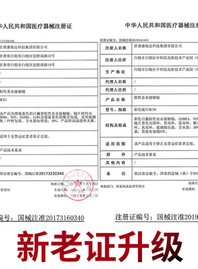 美瞳半年抛黑色大直径2024年新款隐形眼镜年抛QF正装官网旗舰店TN