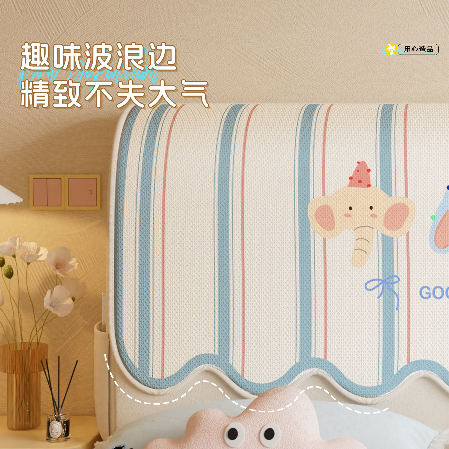 2025新款床头罩防尘罩盖巾卧室欧式木床卡通靠垫罩万能保护套罩,淘宝优惠券,粉丝福利购,淘宝优惠卷