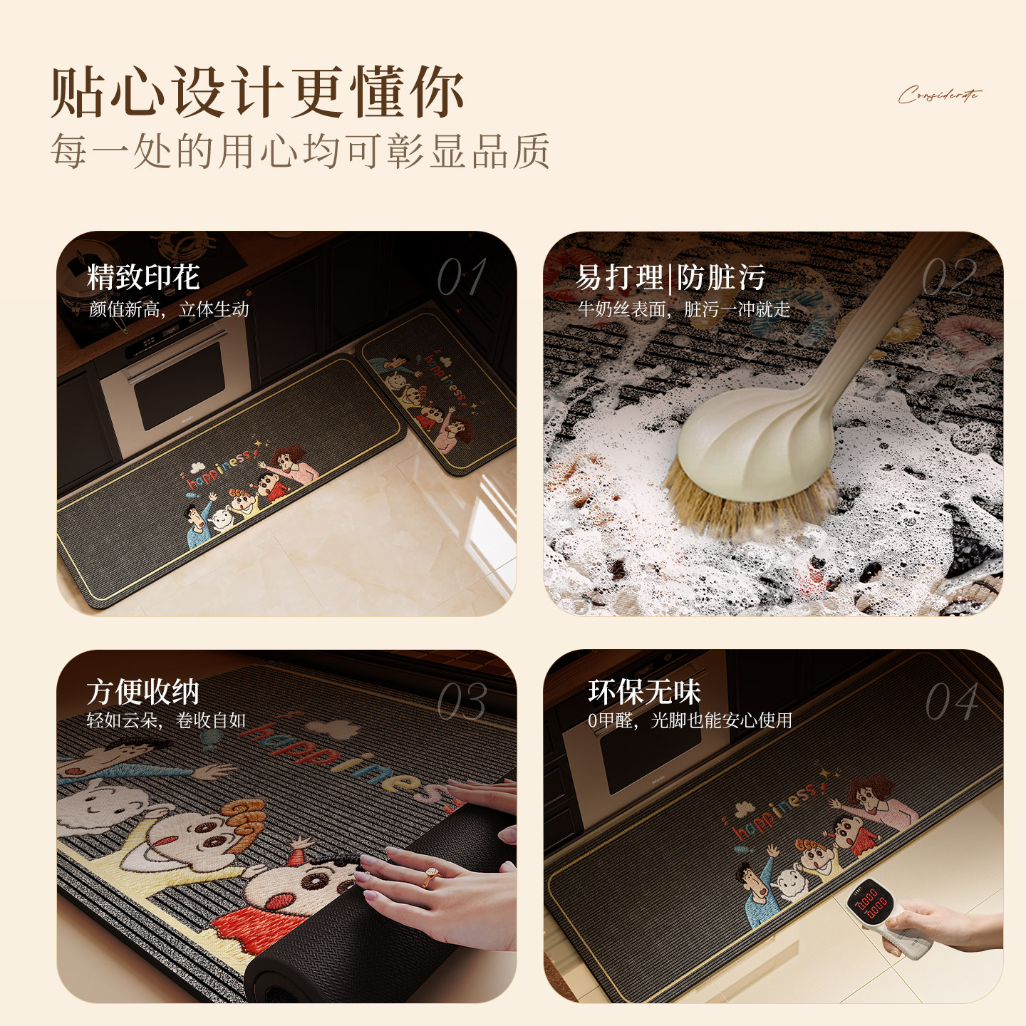 2025新款硅藻泥厨房地垫防滑防油洗碗槽吸水垫转角厨房专用地垫,淘宝优惠券,粉丝福利购,淘宝优惠卷