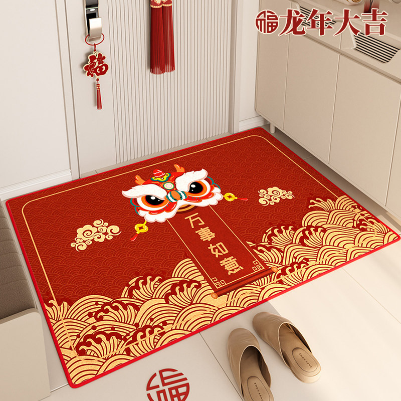  恋佳缘入户地垫