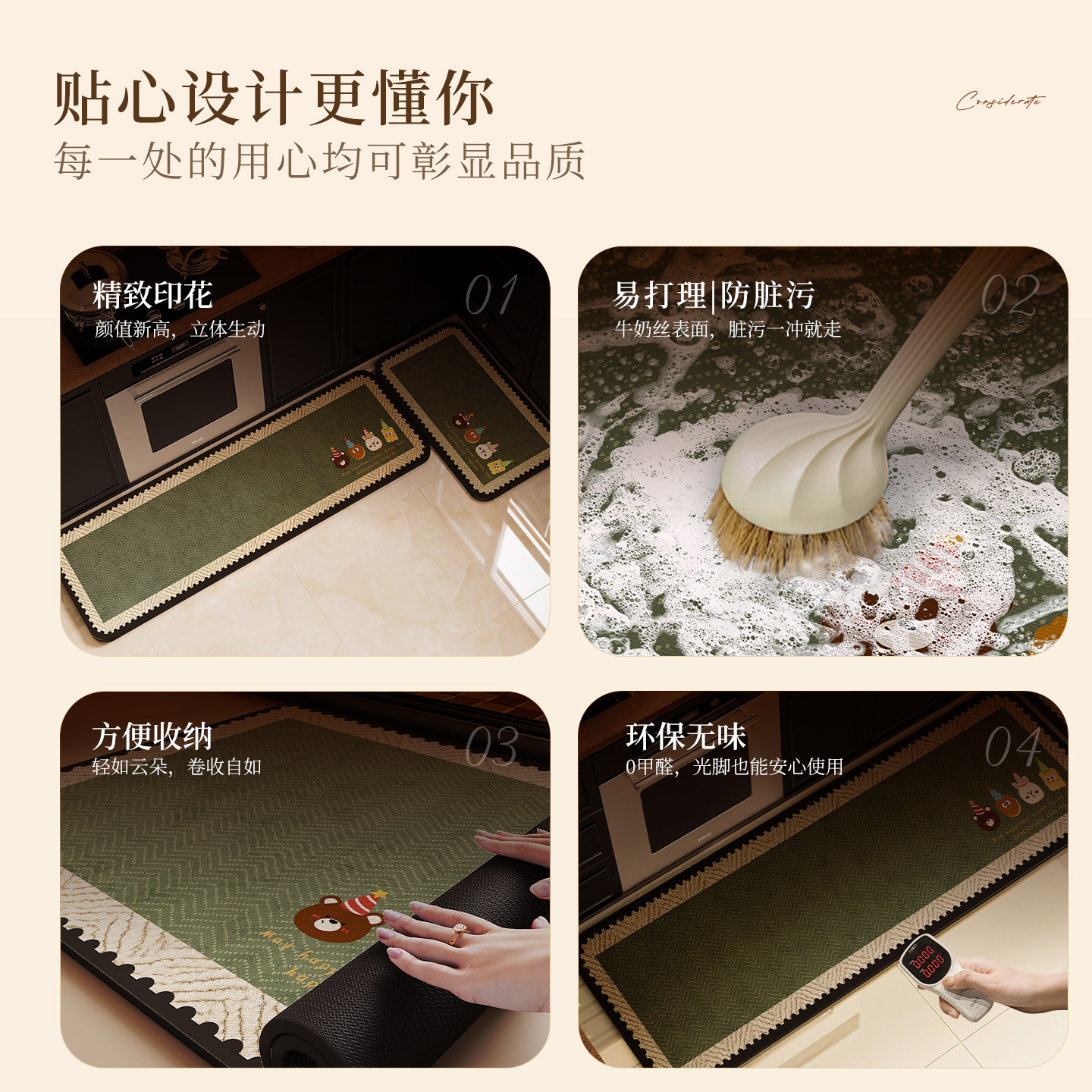 硅藻泥厨房地垫防滑防油2025新款洗碗槽吸水垫转角厨房专用地垫,淘宝优惠券,粉丝福利购,淘宝优惠卷