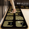 Cartoon kitchen and bathroom special non-slip floor mats without scrubbing