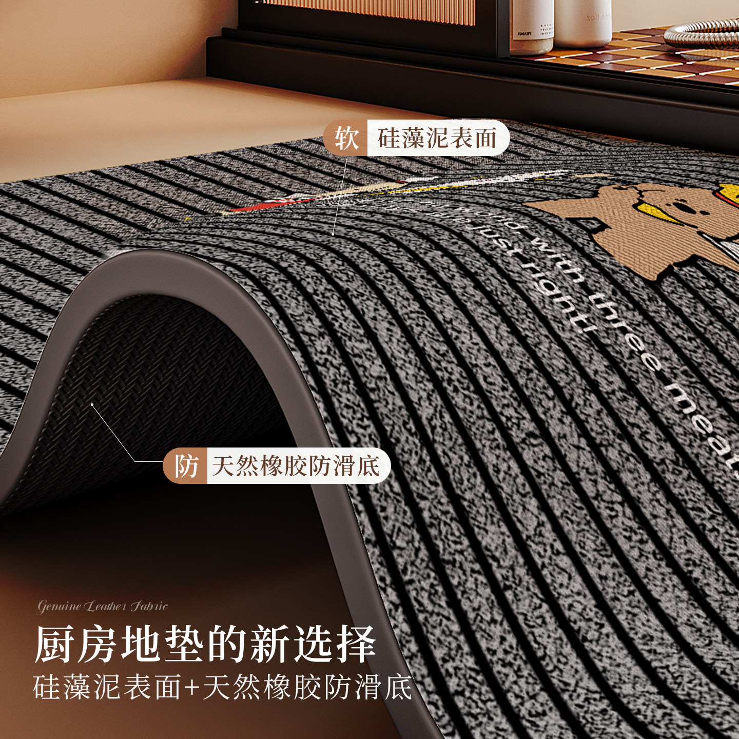 卡通厨房浴室防滑地垫家用防油防水可擦免洗地毯吸水速干垫2026新,淘宝优惠券,粉丝福利购,淘宝优惠卷