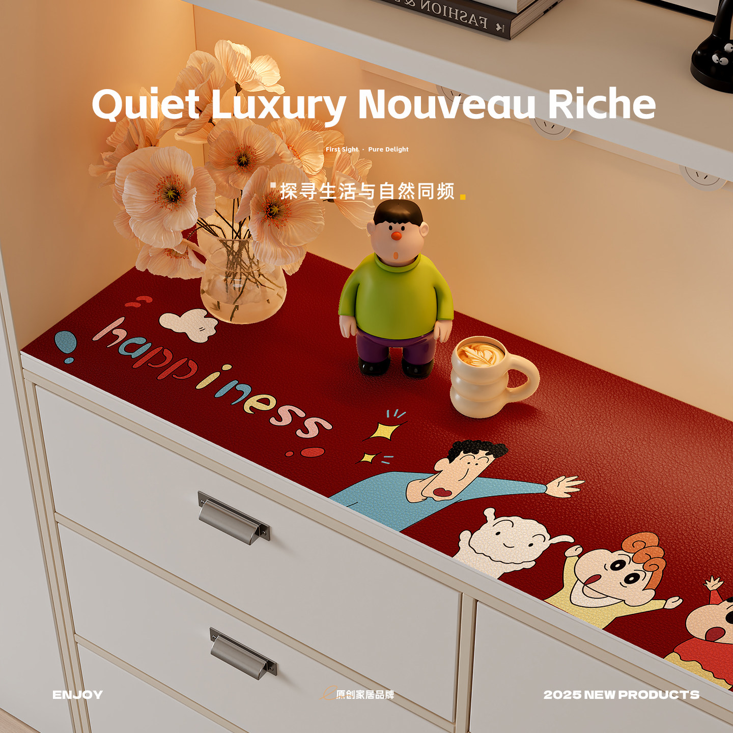 轻奢高级感2026新款喜庆餐边柜垫防水防油防刮台面保护套四季通用,淘宝优惠券,粉丝福利购,淘宝优惠卷