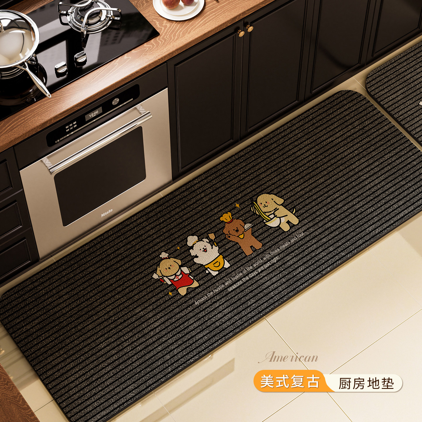 卡通厨房浴室防滑地垫家用防油防水可擦免洗地毯吸水速干垫2026新,淘宝优惠券,粉丝福利购,淘宝优惠卷