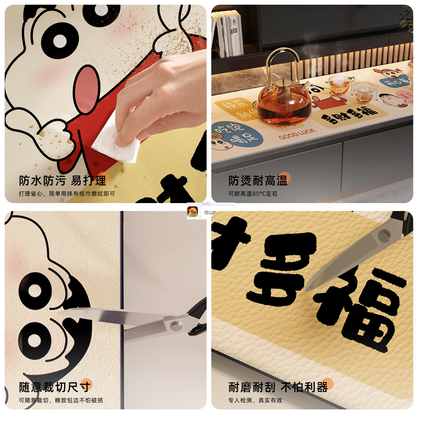 轻奢高级感2025新款卡通餐边柜垫防水防油防刮台面保护套四季通用,淘宝优惠券,粉丝福利购,淘宝优惠卷