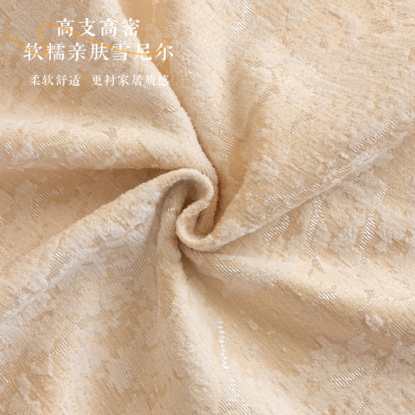 2025新款沙发盖布巾四季通用防滑防猫抓防尘沙发套罩盖巾沙发垫子 - 图3