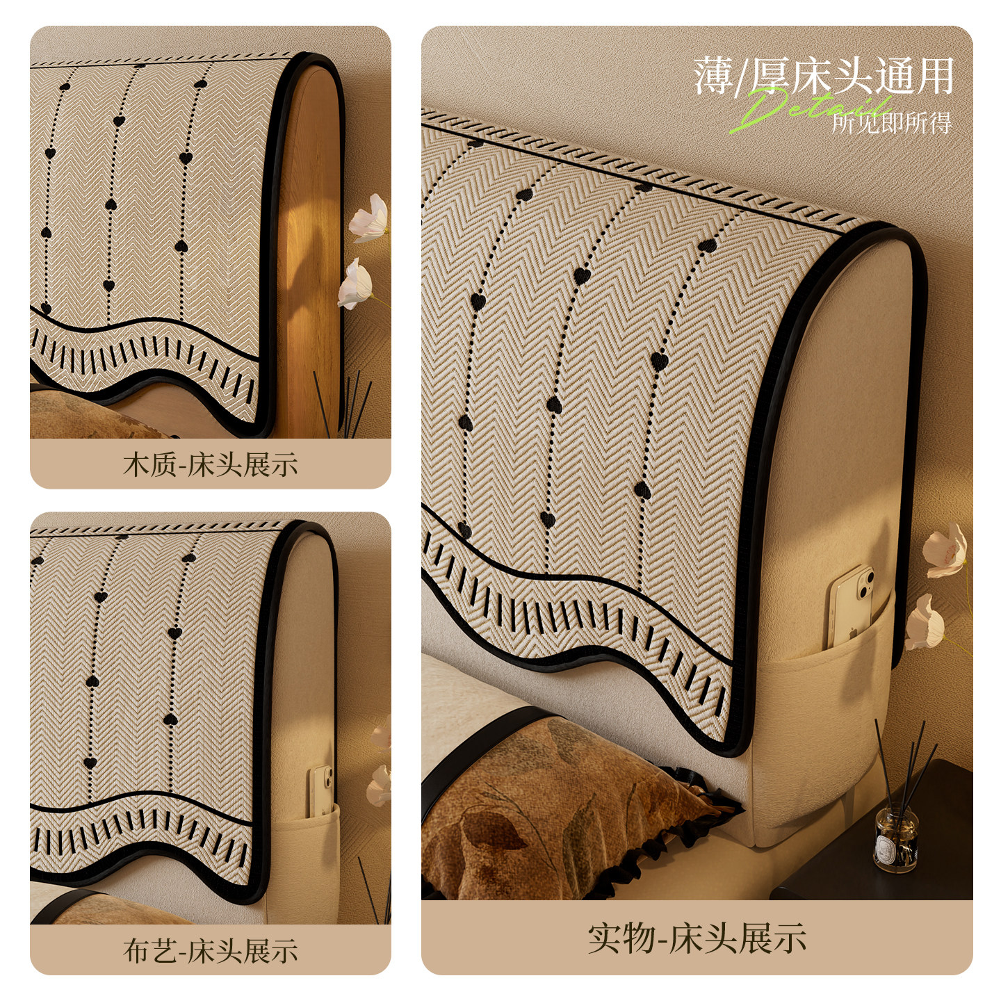 床头罩四季通用防猫抓2025新款防滑固定床头巾一片式遮丑万能套,淘宝优惠券,粉丝福利购,淘宝优惠卷