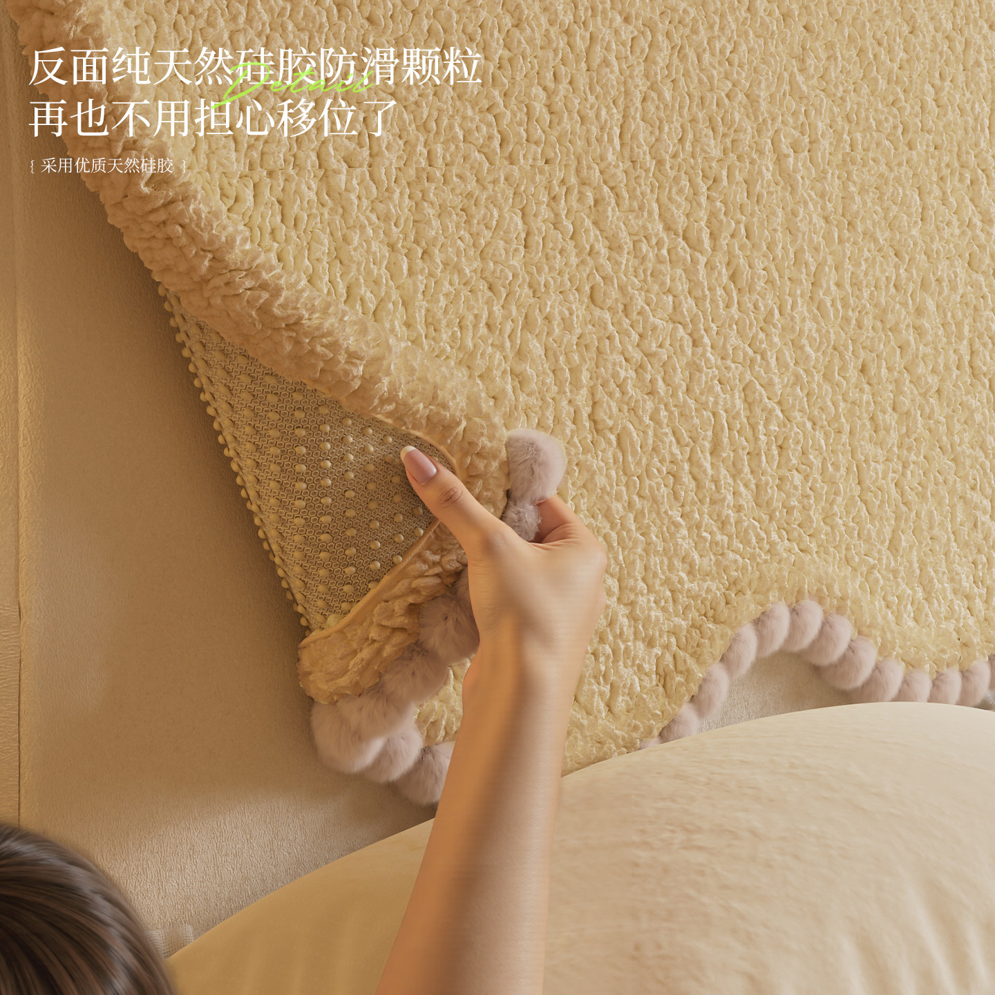 防尘床头罩四季通用2025新款防猫抓欧式床头弧形遮灰尘保护套罩,淘宝优惠券,粉丝福利购,淘宝优惠卷