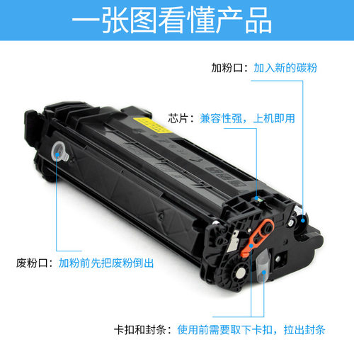适用惠普M403d硒鼓M403dn M427dw M403n M403dw M427fdn M427fdw墨盒CF228A粉盒 黑白激光打印机 碳粉墨粉 - 图1