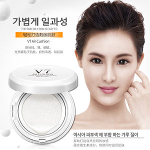 韩婵V7气垫隔离懒人素颜霜隔离霜保湿滋养遮瑕猪油膏控油裸妆隔离