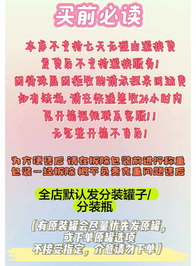 【花校长】水润延长胶裸色建构胶网红嬛嬛色无纸托快速光疗甲3g5g