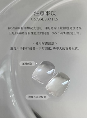 YHH樱禾 四季猫眼40色 裸透秋冬幻彩霓虹 美甲甲油胶   1g