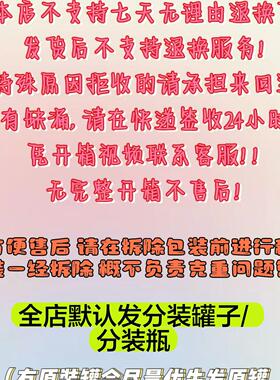 涩味1g分装半透色INS风2.0套胶