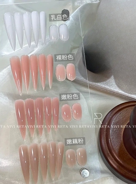 RETA VIVI 有色建构延长胶超硬不回弹塑形多功能光疗胶  3g5g