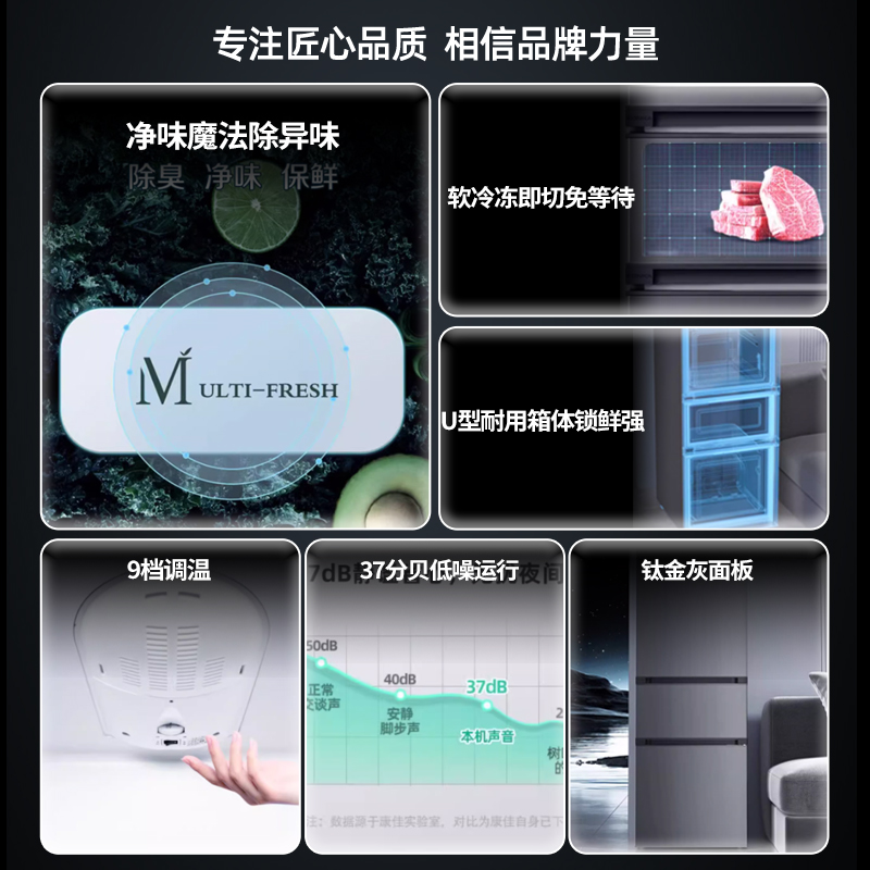 康佳213家用小冰箱三开门节能超薄小型宿舍出租房用办公室官方