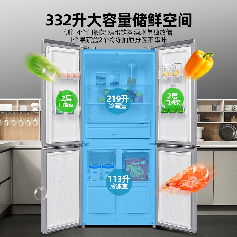 Konka side-by-side refrigerator household four-door energy-saving slim