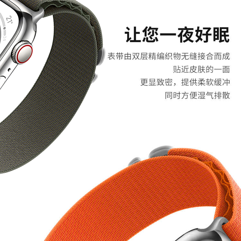 适用applewatch8表带WatchUltra高山回环式尼龙苹果手表表带iwatch7/6/5/4手表带se2代创意编织带series3男女-图1