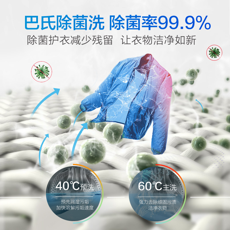 美的8公斤kg滚筒全自动家用洗衣机 美的美丰洗衣机