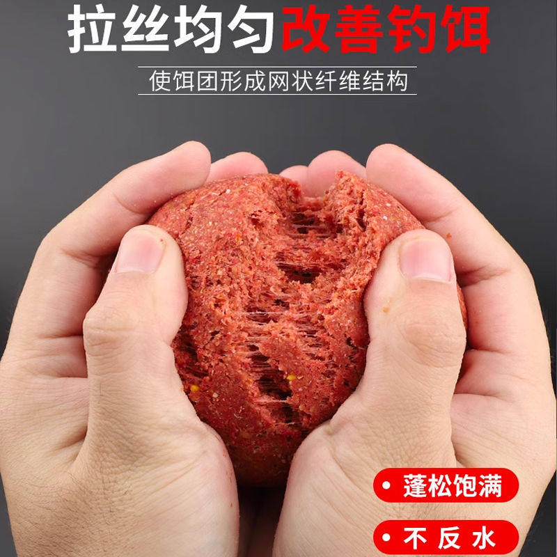 野钓一包搞定奶香饵料腥香鲫鱼鲤鱼拉丝通杀饵钓鱼四季通用综合饵,淘宝优惠券,粉丝福利购,淘宝优惠卷