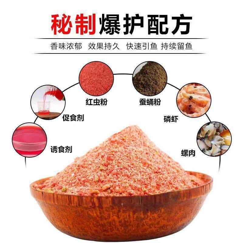野钓一包搞定奶香饵料腥香鲫鱼鲤鱼拉丝通杀饵钓鱼四季通用综合饵,淘宝优惠券,粉丝福利购,淘宝优惠卷