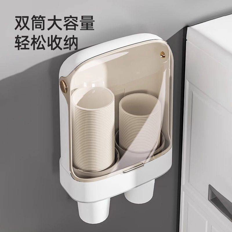 一次性杯子取杯器壁挂式饮水机水杯架免打孔置物架防尘纸杯取杯架,淘宝优惠券,粉丝福利购,淘宝优惠卷