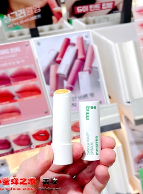 韩国悦诗风吟油菜花蜂蜜润唇膏