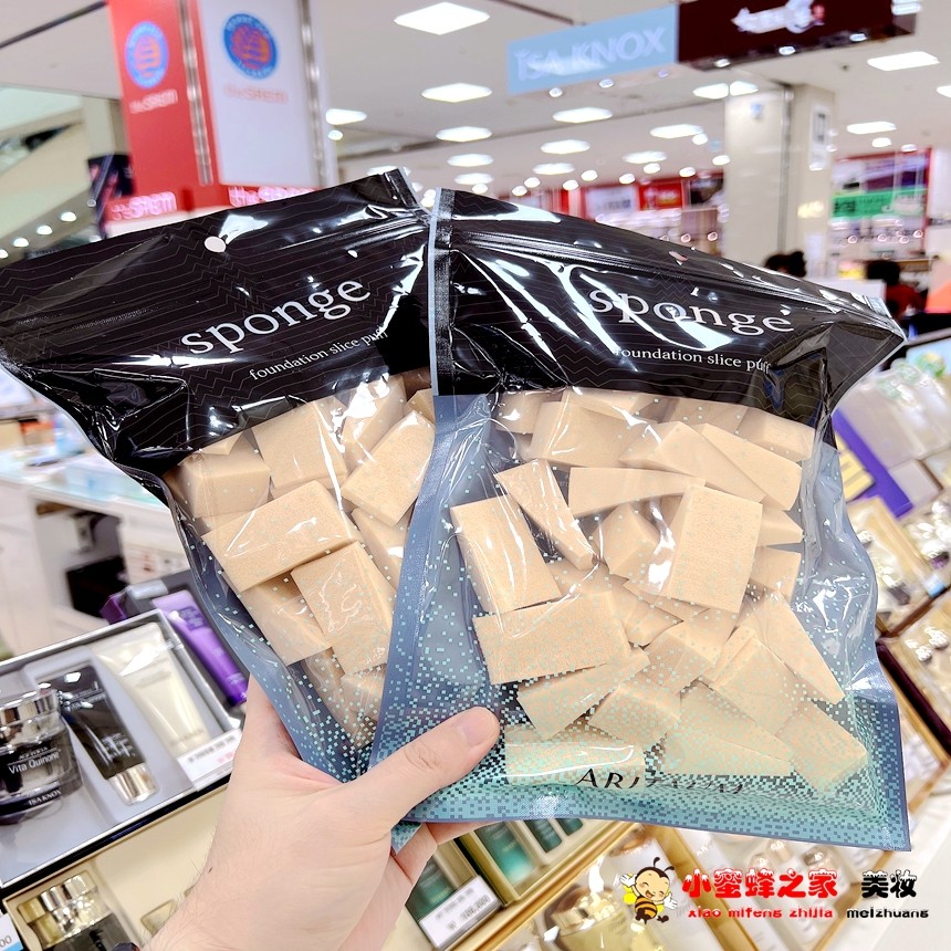 韩国专柜ARITUAM爱茉莉粉底液海绵粉扑40个BB霜化妆工具化妆海绵,淘宝优惠券,粉丝福利购,淘宝优惠卷
