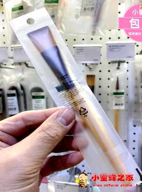 韩国innisfree面膜刷不掉毛