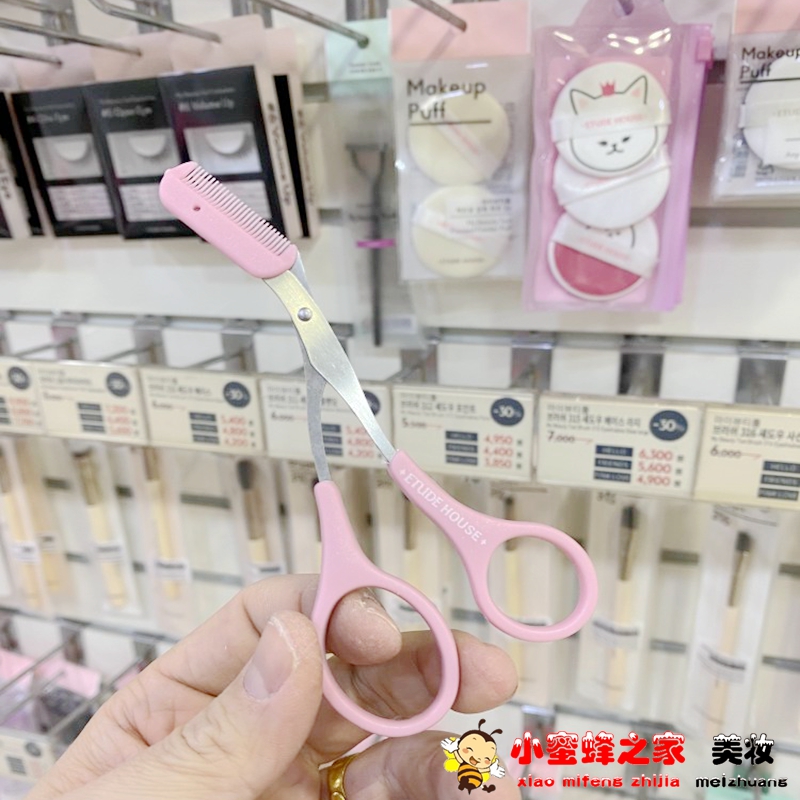 包邮韩国ETUDE HOUSE/ 爱丽小屋修眉剪刀平眉剪带眉梳 美妆工具