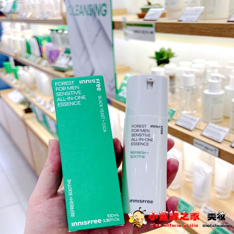 韩国innisfree悦诗风吟男士森林三合一精华乳液精华清爽保湿滋润