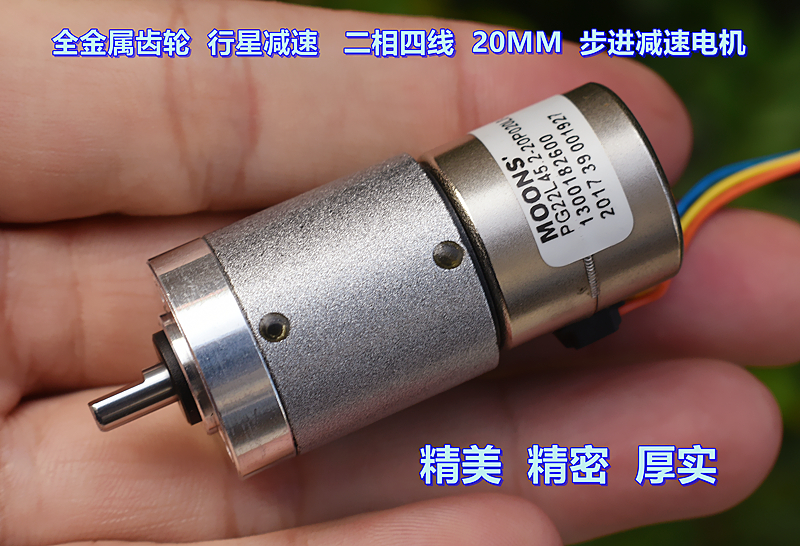 MOONS电机马达PG22L45 2-20P020L0-17 步进行星减速电机 - 图2