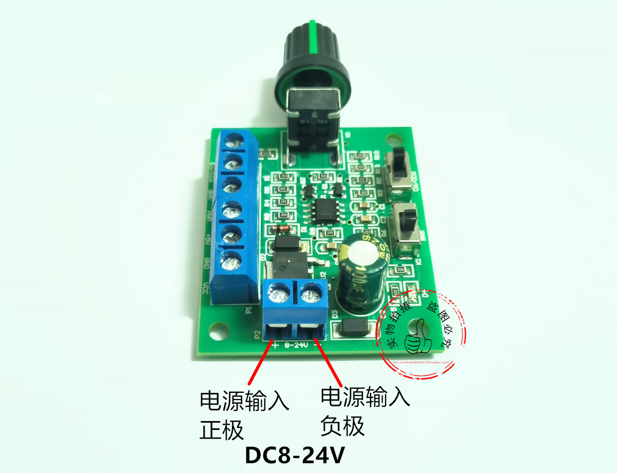 直流无刷电机马达pwm调速器12v 24v 急停刹车无极调速正反转控制 - 图1