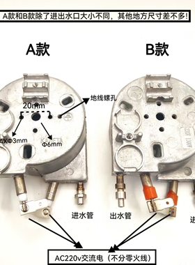 即热式蒸汽发生器 咖啡机速热锅炉 小型清洗机高温蒸汽机改装配件