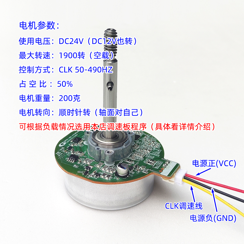 直流无刷电机变频风扇马达12V24V循环风扇外转子电机G0997AMTV43 - 图0