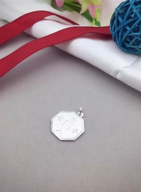 出入平安八卦项链吊坠银牌护身符