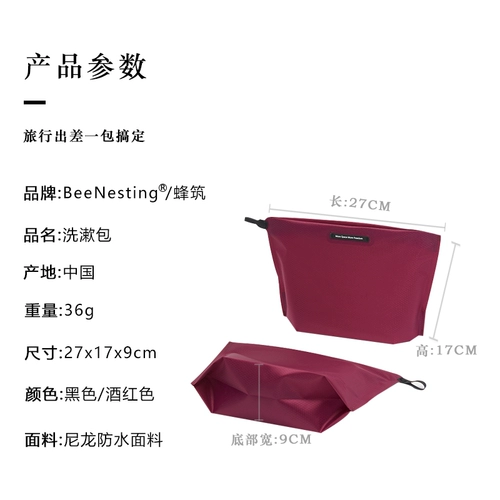 Водонепроницаемая портативная сумка-органайзер с молнией подходит для мужчин и женщин для путешествий, косметичка