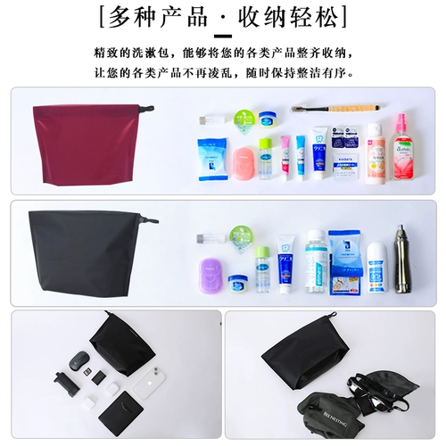 Водонепроницаемая портативная сумка-органайзер с молнией подходит для мужчин и женщин для путешествий, косметичка