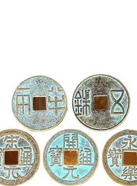 中华大五帝钱挂件秦汉唐宋明门对门葫芦入户门秦半两铜钱真品古币