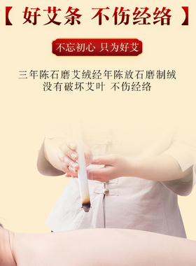雷火灸10支送灭火筒艾叶纸卷制