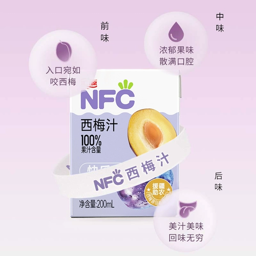 汇源 100%фруктовый сок NFC Ximei Juice 200 мл*12 коробок Xinjiang Pure Fruit Juce напитки с полной коробкой Официальный флагманский магазин