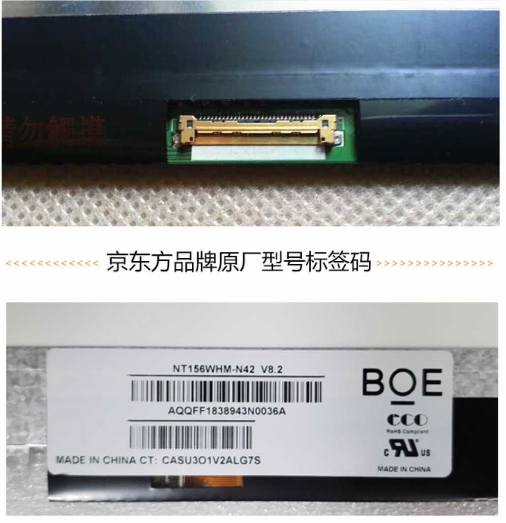 华为MateBook D14 Nbl-WAQ9L NbB-WAE9P VLR-W09 VLT-W50液晶屏幕-图2