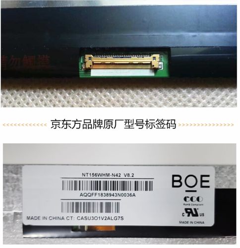 华为 MateBook D15 MRC-W50 PL-W19 PL-W09 MRC-W50液晶显示屏幕-图2